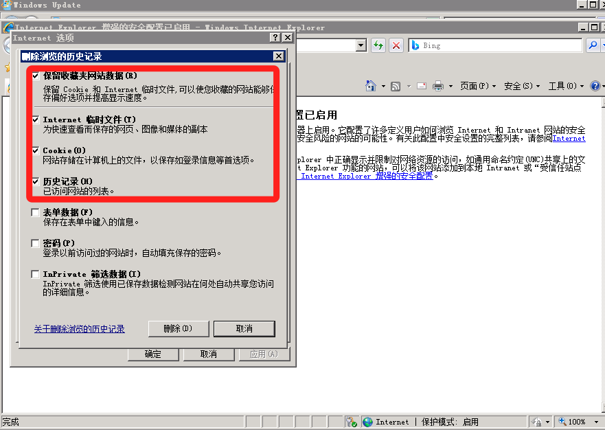 解决windows Server 2008 R2无法更新系统 提示 Windows Update无法检查更新 错误代码80072efe 问题 未来村长的博客 程序员资料 程序员资料