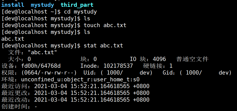 linux基础指令文件相关指令