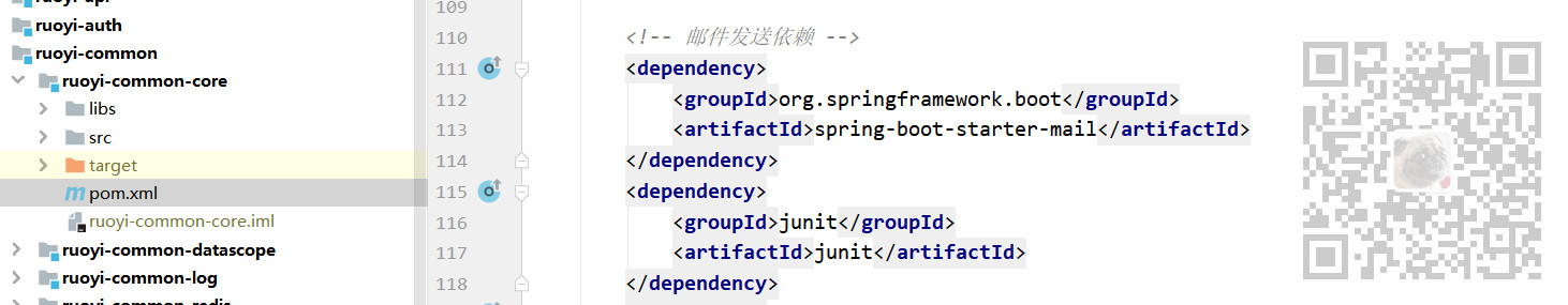 若依微服务版怎样在common-core模块下引用第三方lib的jar包(MobileIMSDK4J_tcp的jar包)