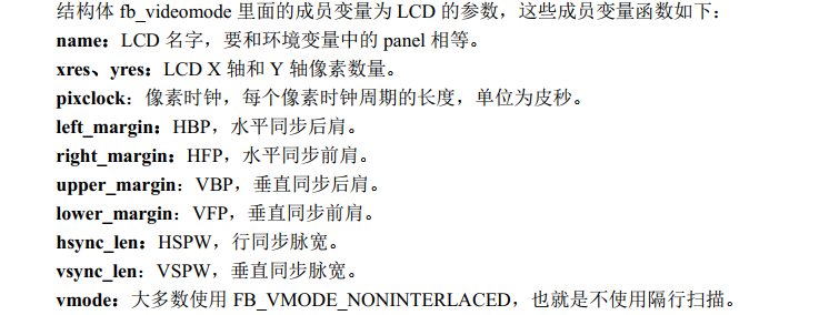 imx6ull uboot移植