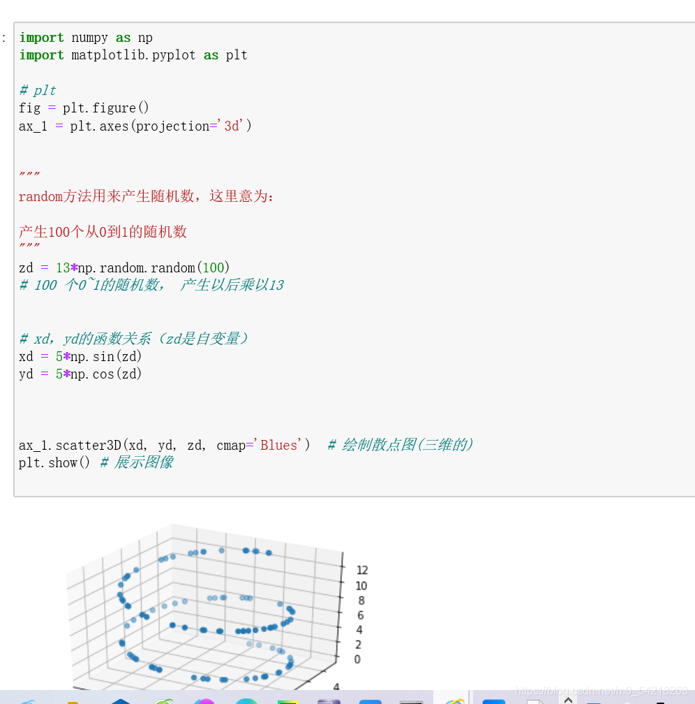 Python之matplotlib模块介绍及简单应用-CSDN博客