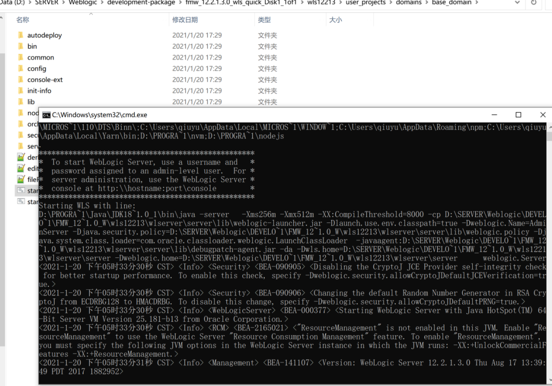 weblogic server 12.2.1.4 的环境搭建(windows+linux)_weblogicserver-CSDN博客