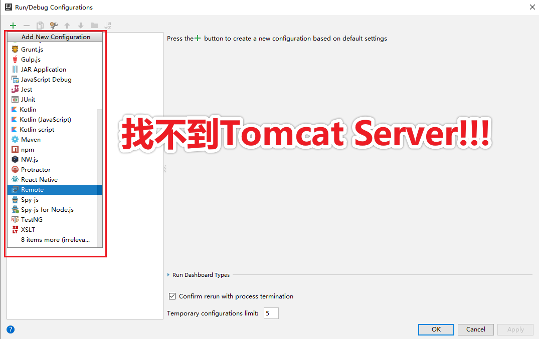 在idea中Run/Debug Configurations中没有Tomcat Server的解决办法