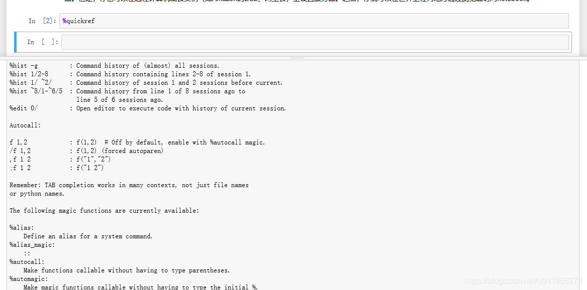 Jupyter notebook使用_python pretty printing has been turned off-CSDN博客