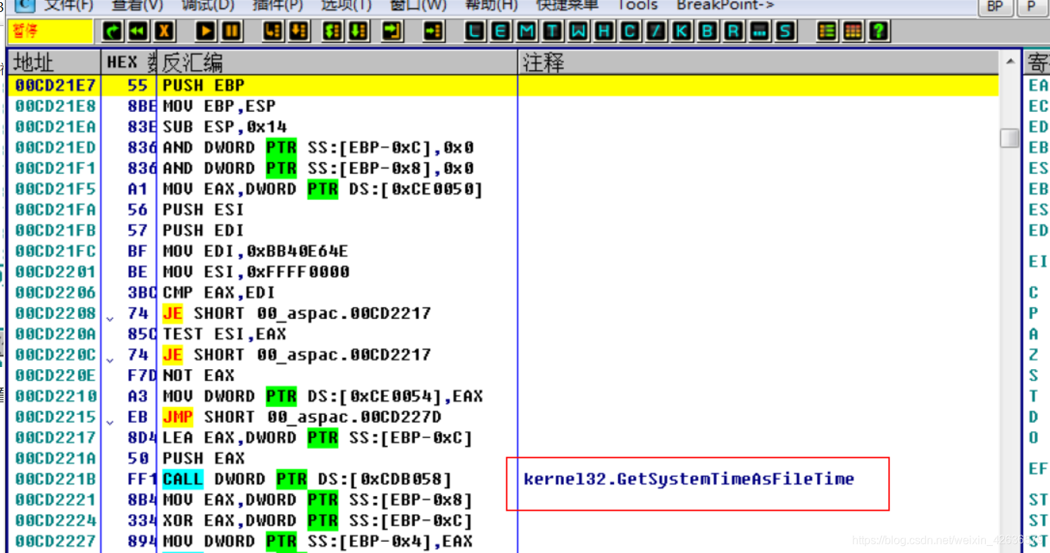 Aspack 脱壳手把手入门(详细)——aspack压缩壳_aspack脱壳机-CSDN博客