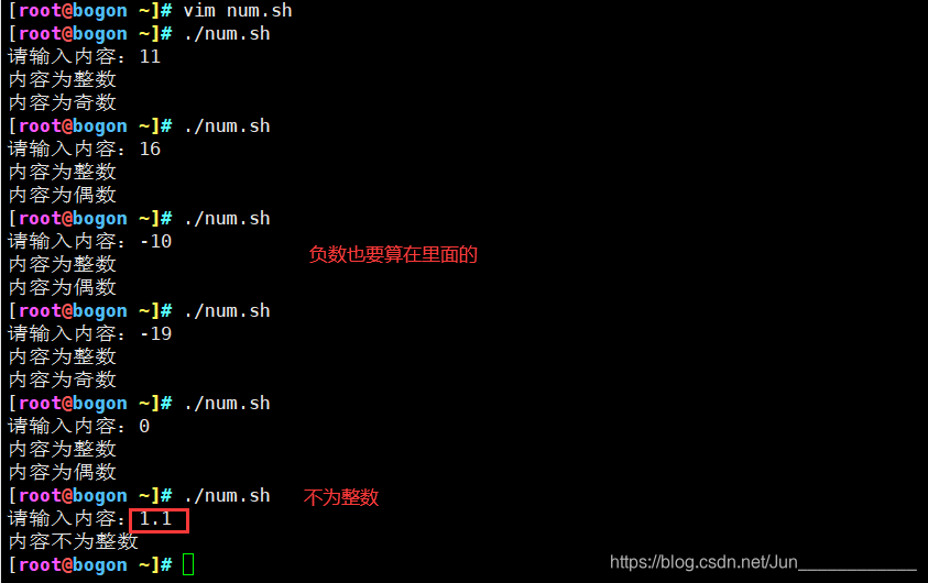 条件语句测验，if于case的运用