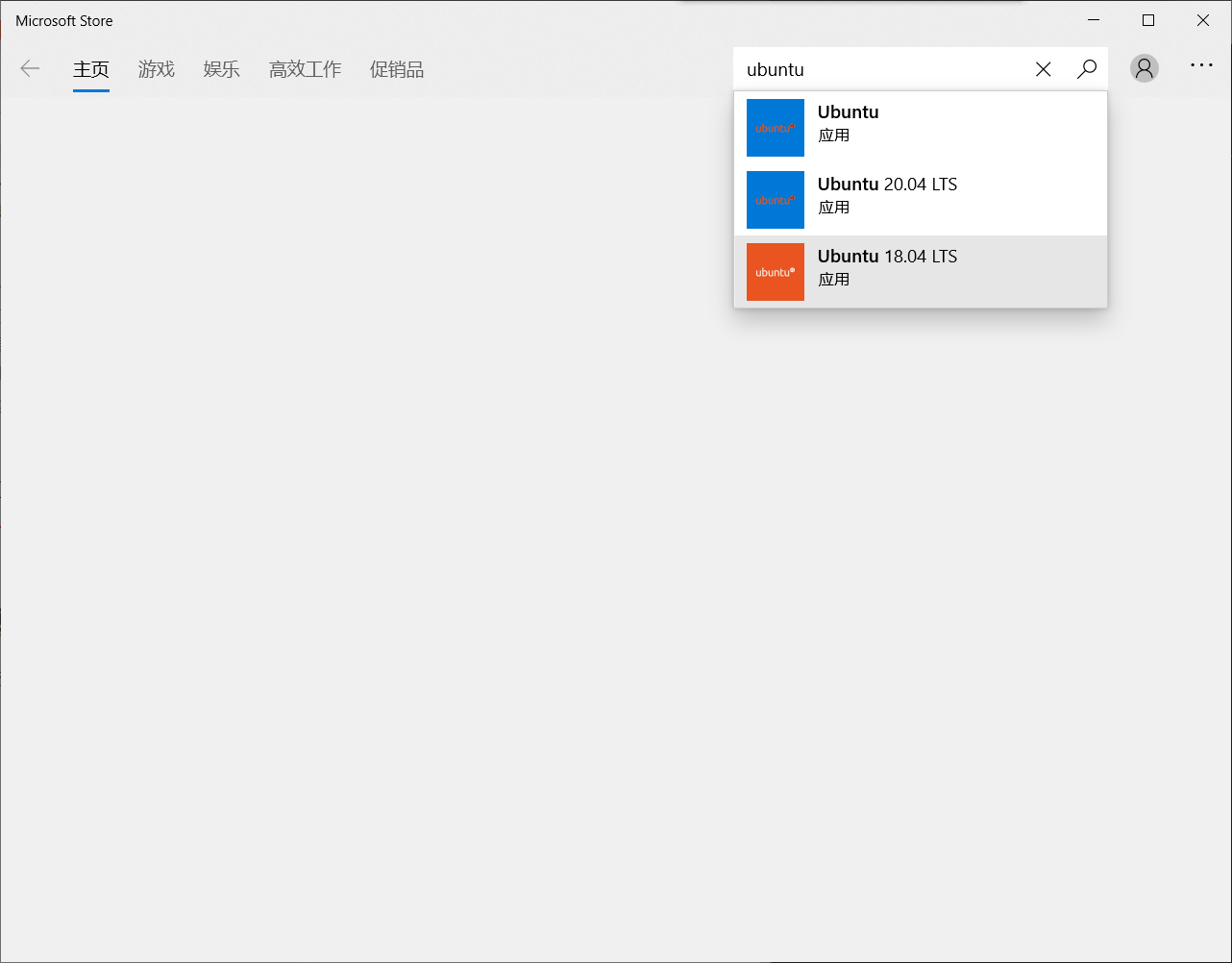 在window10子系统下安装ROS_子系统安装ros-CSDN博客