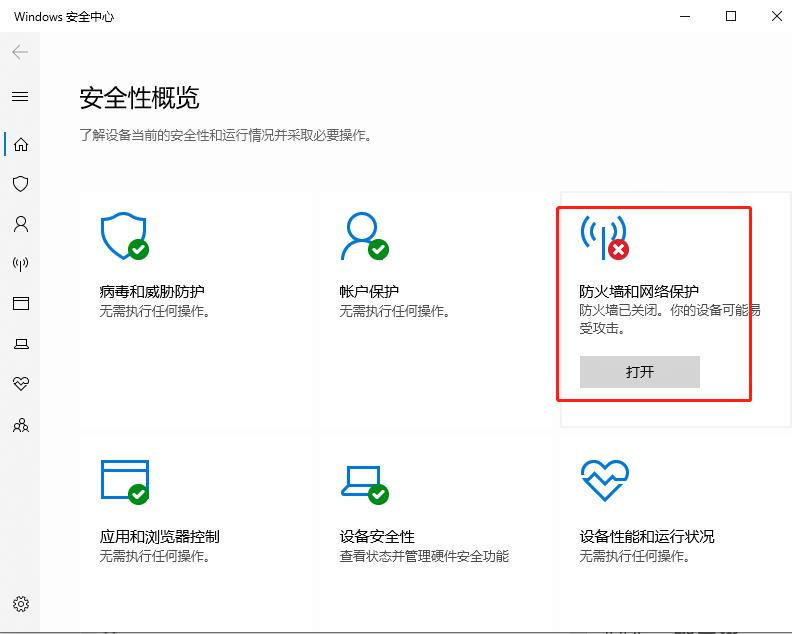 2点击此处