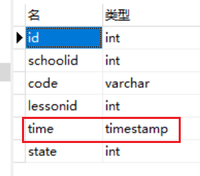 sql 時間區間條件查詢_sql語句查詢最新時間_sql查詢系統時間戳