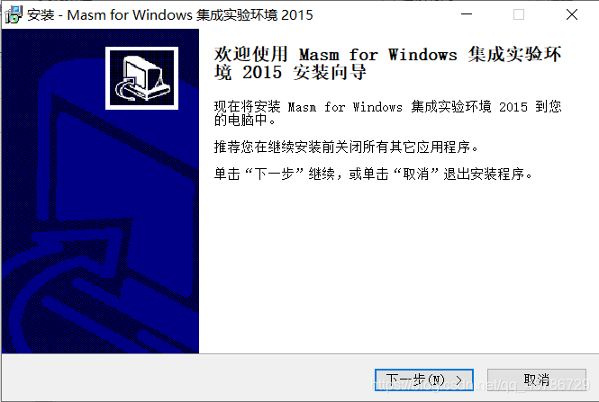安装教程——汇编工具(dosbox、masm、masm for windows)_masm for windows安装教程-CSDN博客