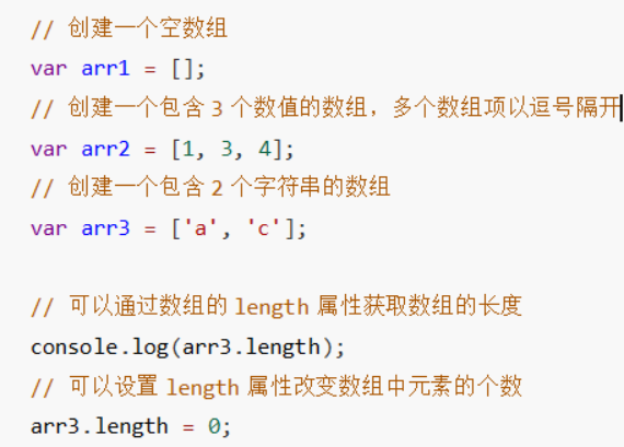 java 数组排序_java数组排序方法_设计并实现java类,实现数组排序