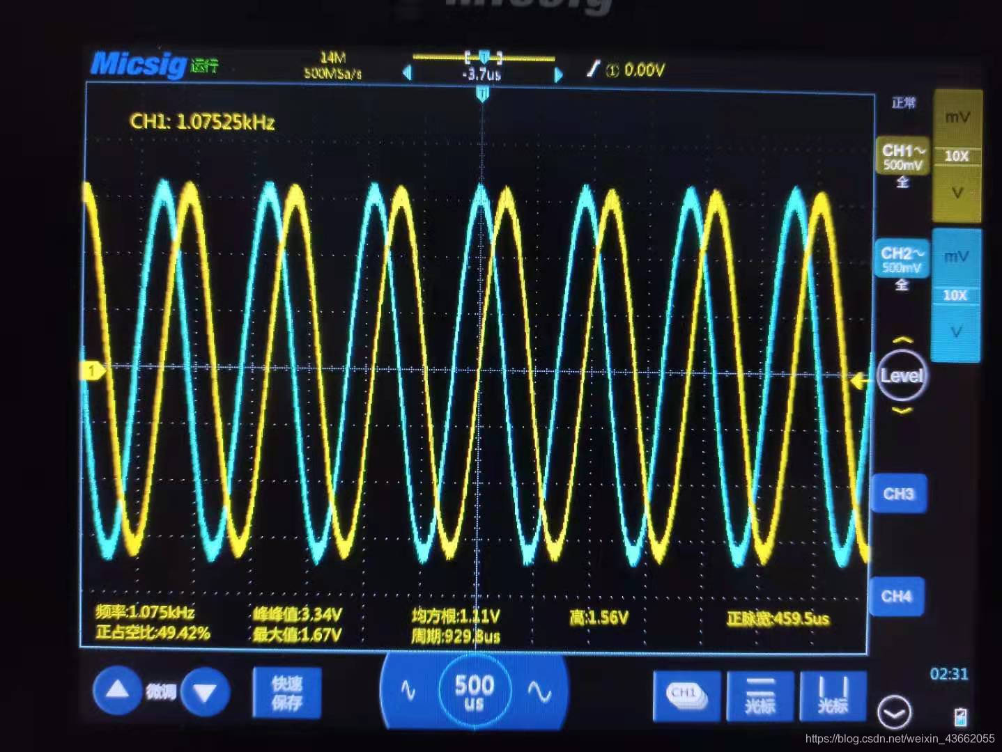 示波器可以看到输出是正交的