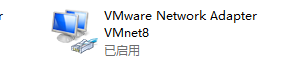 net模式虚拟机适配器