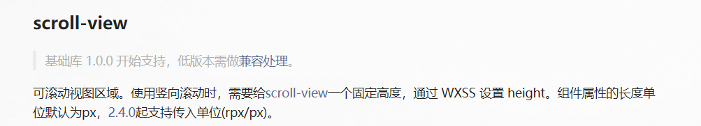 Problems about WeChat applet Scroll-View - Programmer Sought