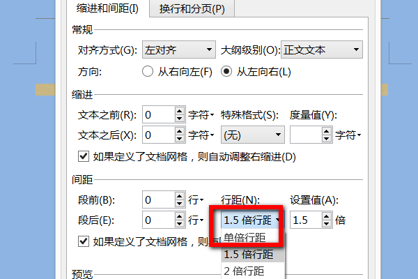 world文档粘贴图片进去看不到