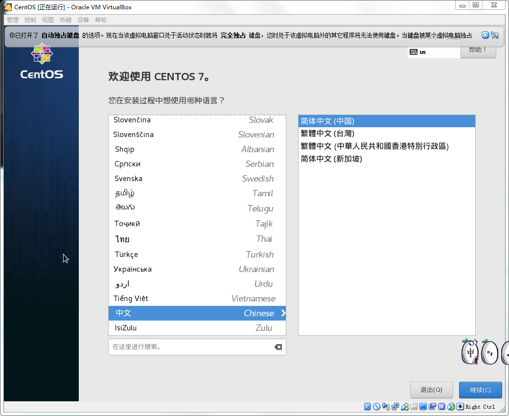 linux系统下载安装常见问题解决 watermark,type_ZmFuZ3poZW5naGVpdGk,shadow_10,text_aHR0cHM6Ly9ibG9nLmNzZG4ubmV0L3dlaXhpbl80MTM4NzEwNQ,size_16,color_FFFFFF,t_70