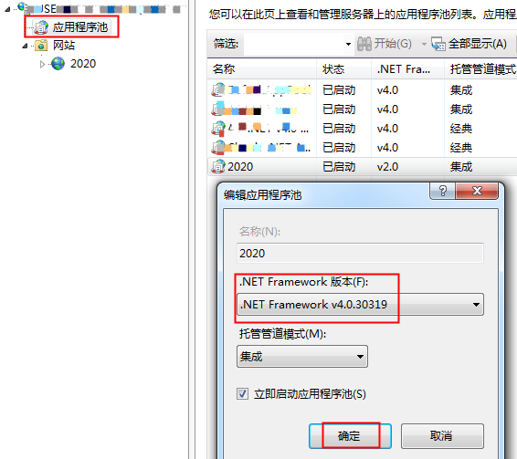 asp.net 网站源码，还原