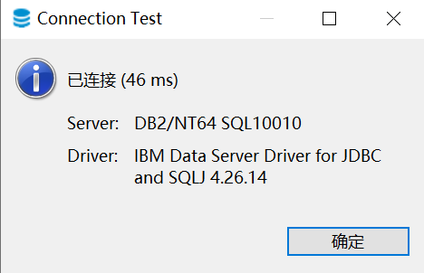 【windows版本】 db2数据库安装与使用