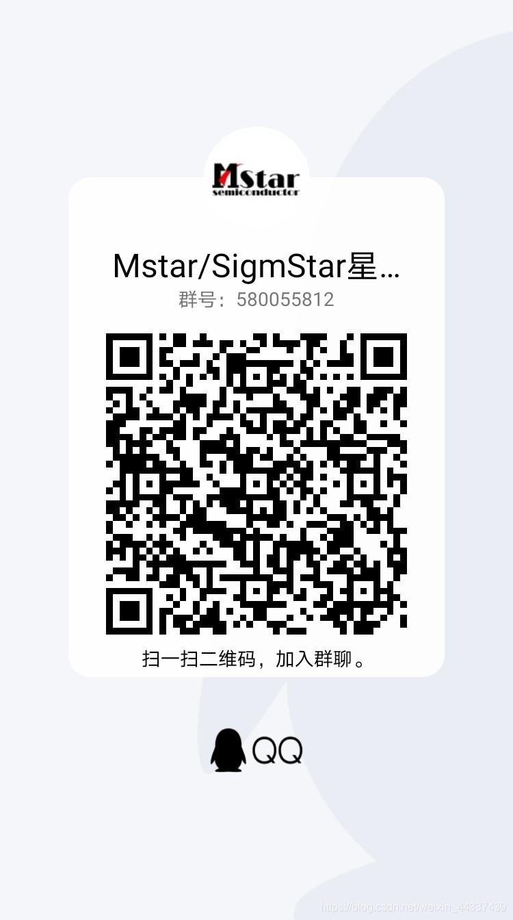 mstar方案交流/SigmaStar方案交流/星宸方案交流/海思替换方案交流/视频监控行业交流