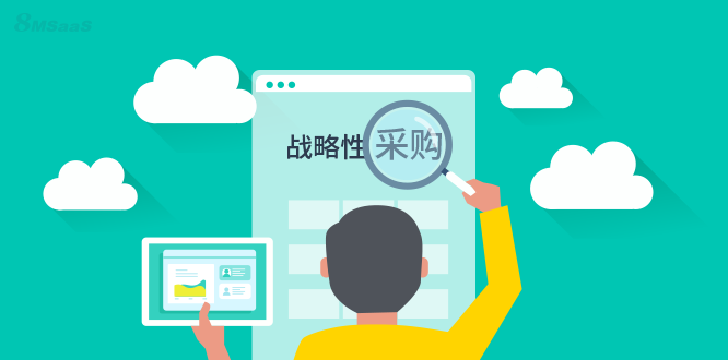 对标企业采购的三大变化你落伍了吗