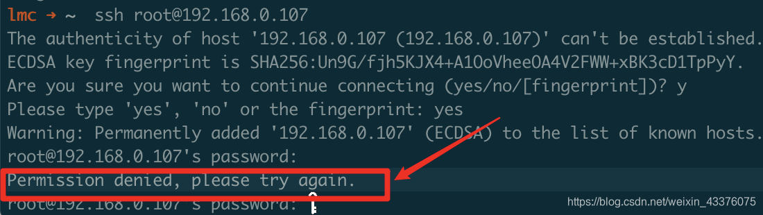ubuntu 安装ssh-server 并配置远程登陆密码