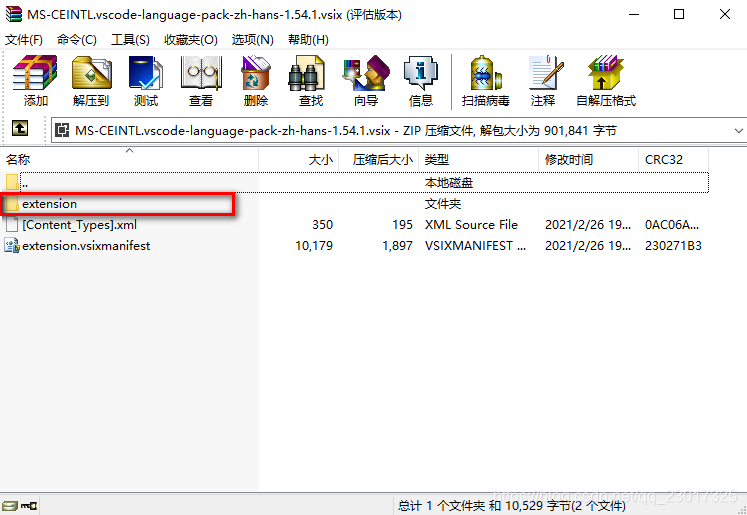 Vs Code 中文插件离线安装失败解决方案 码农一名 Csdn博客 Vs Code 中文插件离线安装失败解决方案 码农一名 Csdn博客