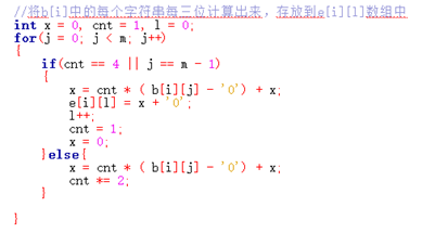 蓝桥杯C/C++  基础练习 十六进制转八进制  C语言