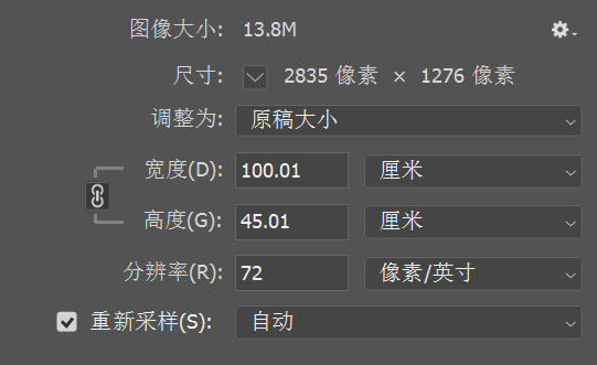 ps制作海报操作技巧若干,问题若干,查看图片大小