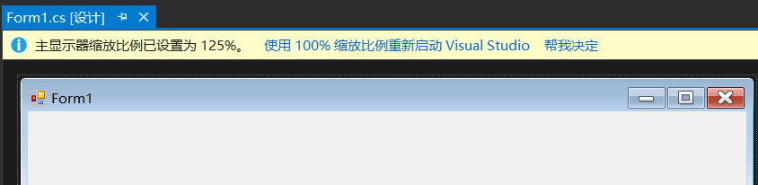 高分屏系统提示