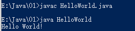 编译并运行HelloWorld.java