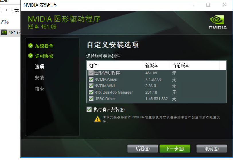 戴尔服务器开启长途
唤醒
(dell长途
开机与长途
唤醒
)「戴尔服务器设置通电开机」 行业资讯 戴尔服务器开启远程唤醒(dell远程开机与远程唤醒) 戴尔服务器开启长途
唤醒
(dell长途
开机与长途
唤醒
)「戴尔服务器设置通电开机」 行业资讯