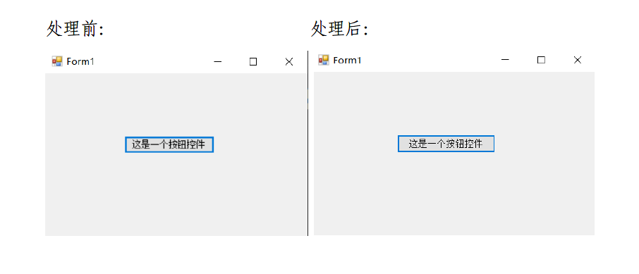 高分屏下控件字体模糊