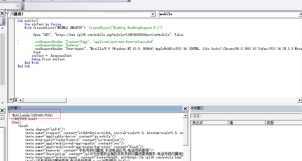 Vba150例提取码 Csdn