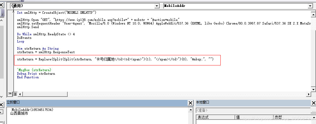 Vba150例提取码 Csdn