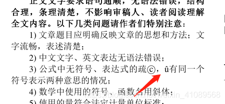 Latex中文模板问题 白水煮鱼的博客 程序员宅基地 程序员宅基地 Latex中文模板问题 白水煮鱼的博客 程序员宅基地 程序员宅基地