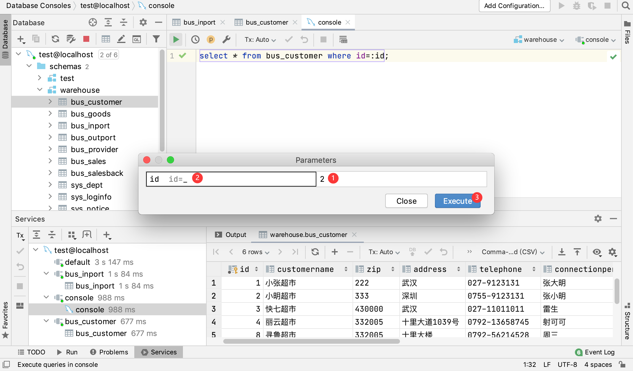 Datagrip的hive数据迁移 Csdn