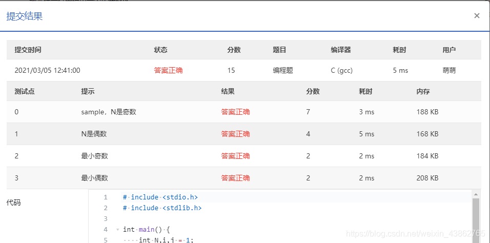 ここに画像の説明を挿入します