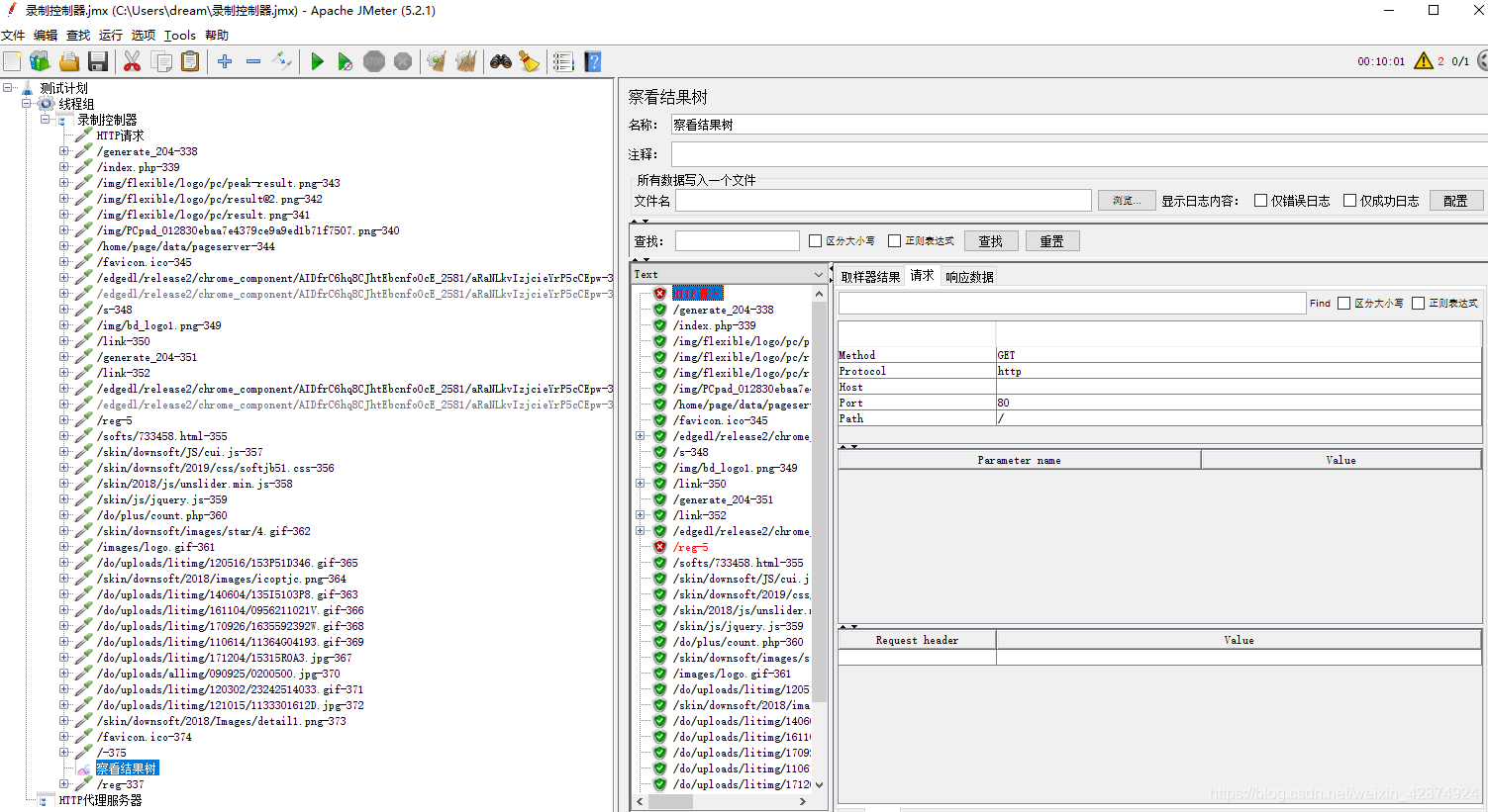 如何解决jmeter（性能压测）录制脚本时浏览器访问不到对应页面的问题