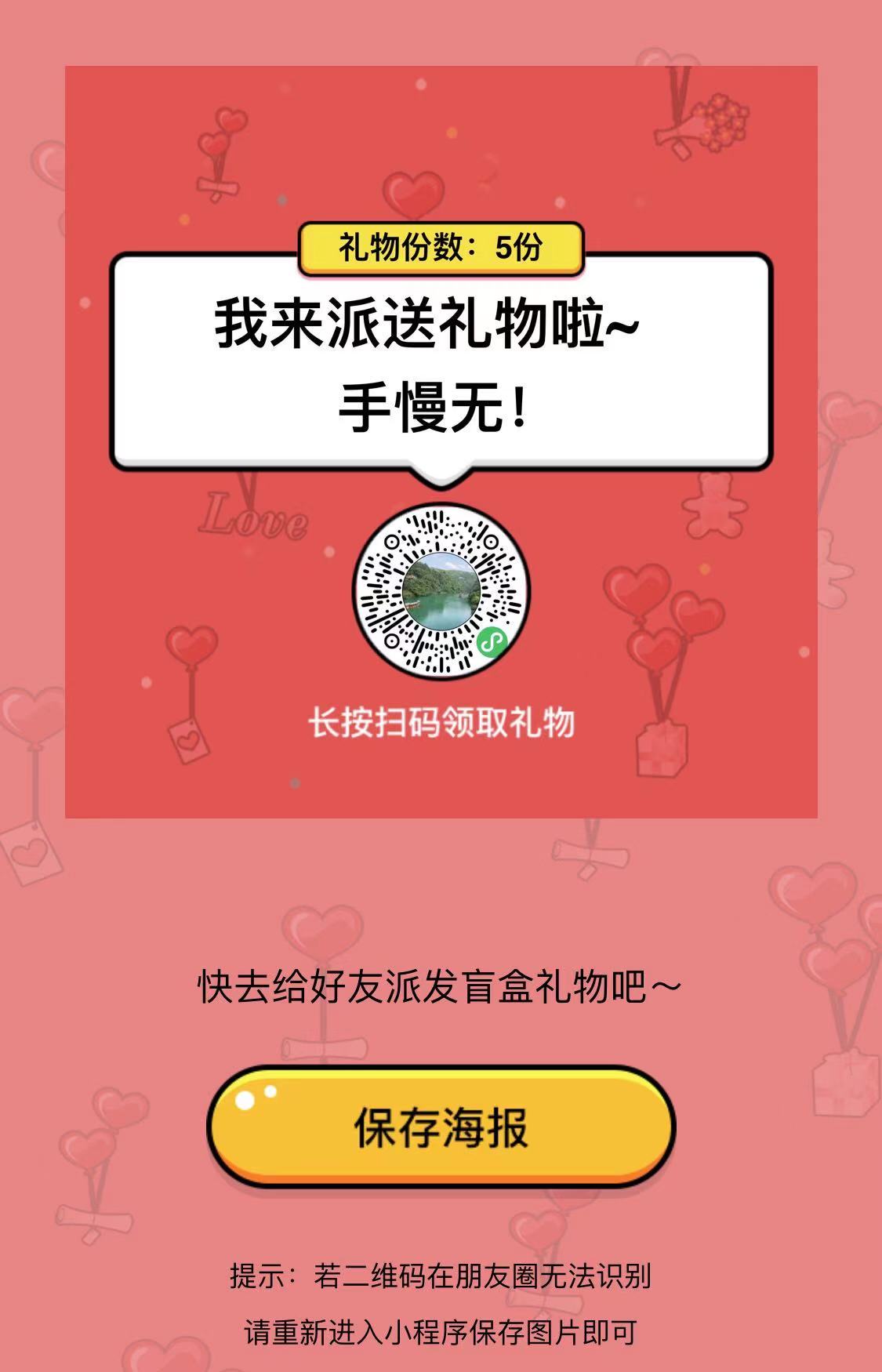 微信小程序找不到开发者设置_微信开发选项_微信开发设置在哪