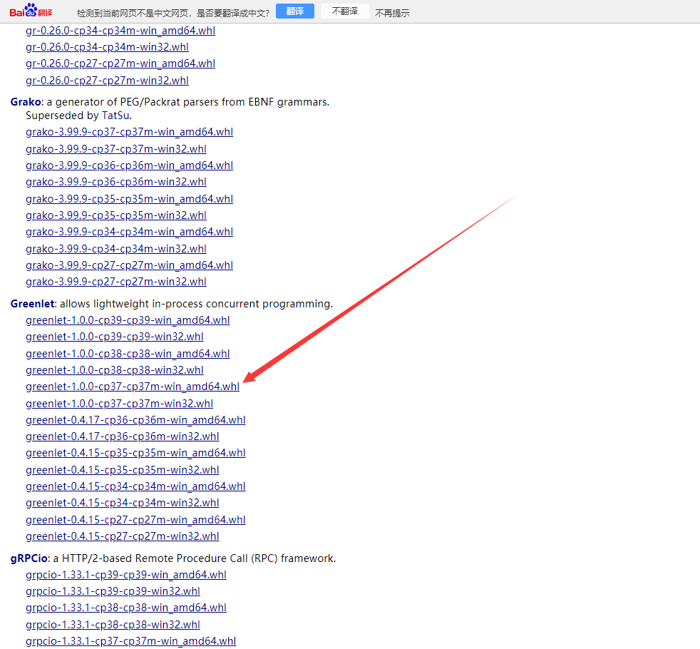 RuntimeWarning: greenlet.greenlet size changed, may indicate binary ...