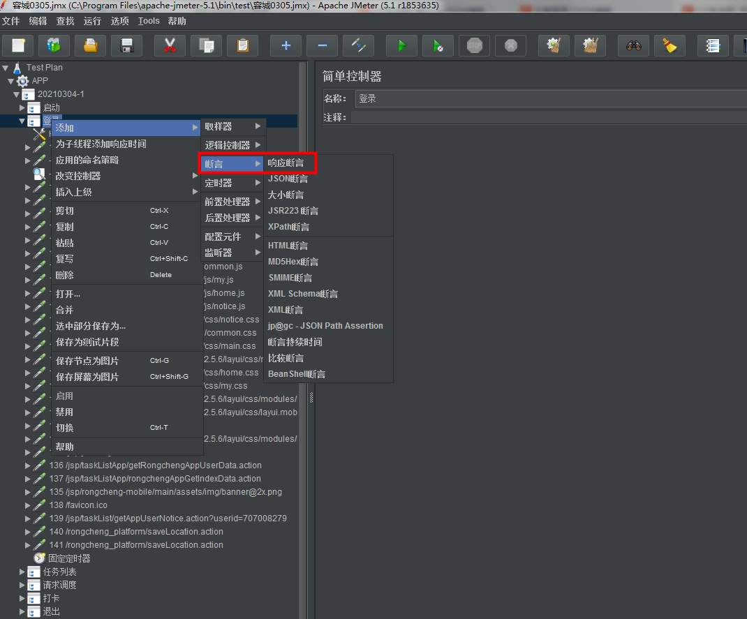 检查返回的json中是否包含某些字符串，以判定运行结果是否正确。_php判断josn数组中是否存在某值-CSDN博客
