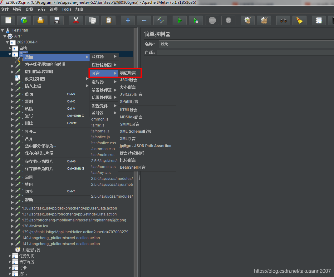 检查返回的json中是否包含某些字符串,以判定运行结果是否正确。_php判断josn数组中是否存在某值-CSDN博客