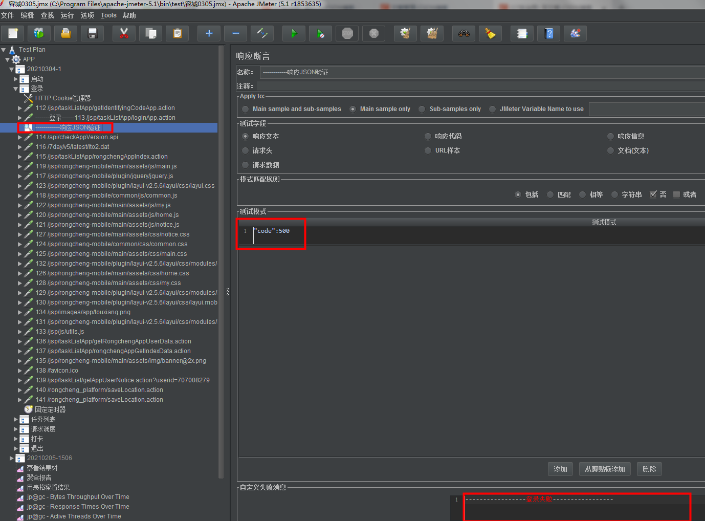检查返回的json中是否包含某些字符串，以判定运行结果是否正确。_php判断josn数组中是否存在某值-CSDN博客