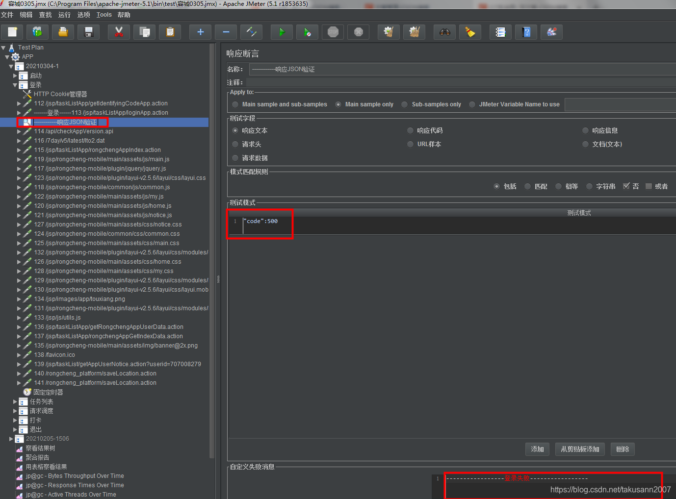 检查返回的json中是否包含某些字符串,以判定运行结果是否正确。_php判断josn数组中是否存在某值-CSDN博客