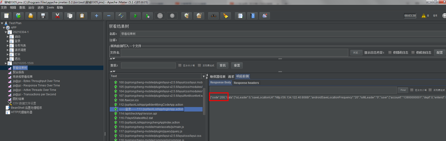检查返回的json中是否包含某些字符串，以判定运行结果是否正确。_php判断josn数组中是否存在某值-CSDN博客