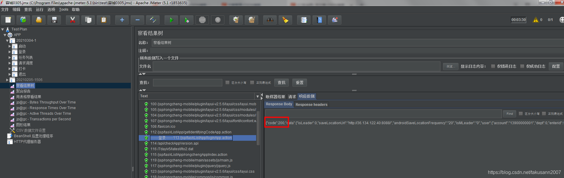检查返回的json中是否包含某些字符串,以判定运行结果是否正确。_php判断josn数组中是否存在某值-CSDN博客