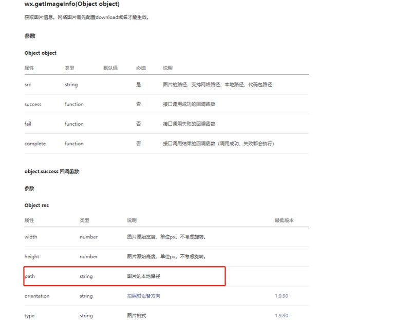 [外链图片转存失败,源站可能有防盗链机制,建议将图片保存下来直接上传(img-HeWgwlbS-1614933370616)(/img/bVbCaT2)]