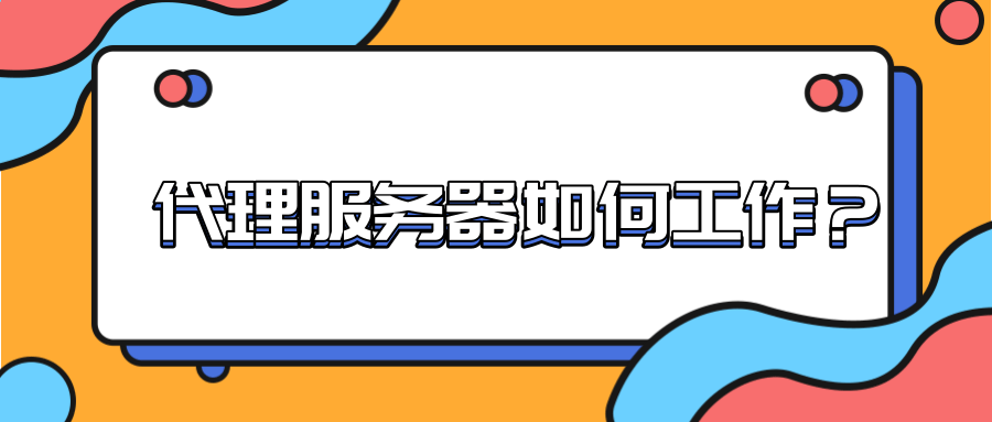 watermark,type_ZmFuZ3poZW5naGVpdGk,shadow_10,text_aHR0cHM6Ly9ibG9nLmNzZG4ubmV0L3RhaXlhbmdIVFRQ,size_16,color_FFFFFF,t_70