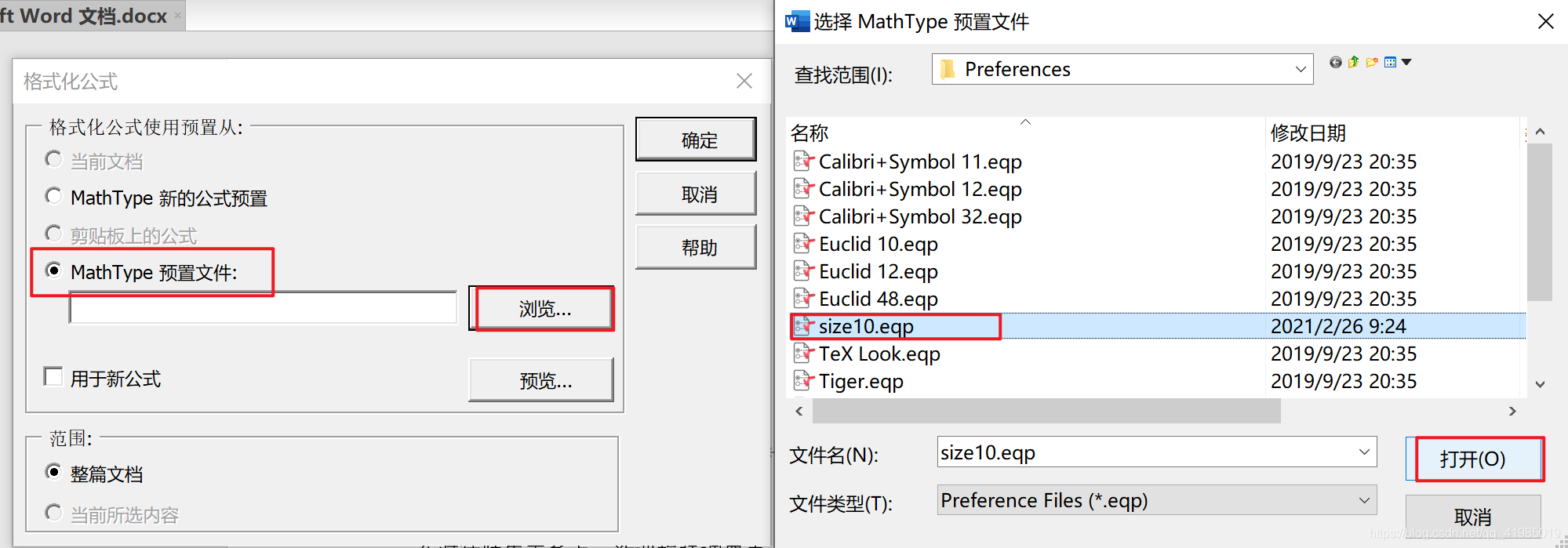 Word批量调整mathtype公式大小 爱好喝酒吃肉的小张同学的博客 程序员宅基地 程序员宅基地 Word批量调整mathtype公式大小 爱好喝酒吃肉的小张同学的博客 程序员宅基地 程序员宅基地