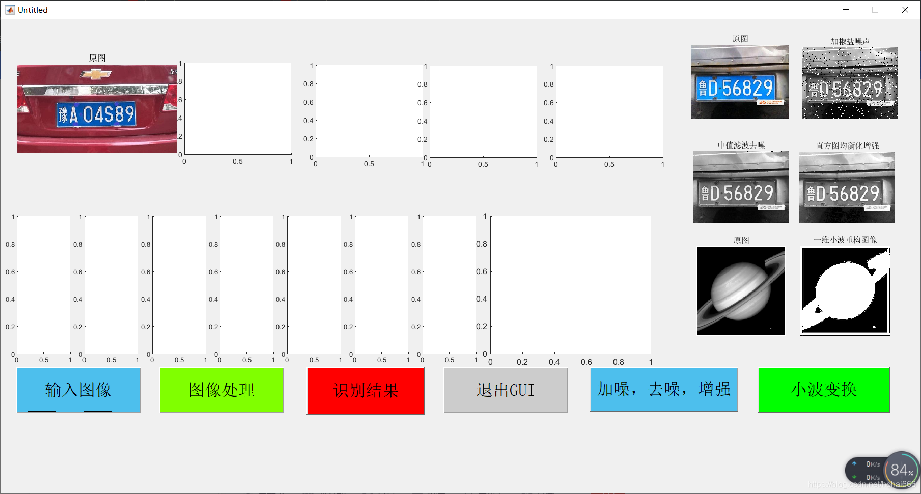 基于模板匹配的车牌识别系统(MATLAB)_～JT的博客-CSDN博客